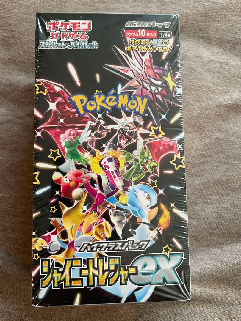 ポケモンカードゲーム シャイニートレジャーex box