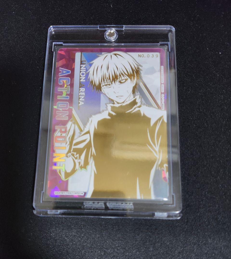 ユニオンアリーナ　金木　研　シリアル　AP　39番　東京喰種　東京グール