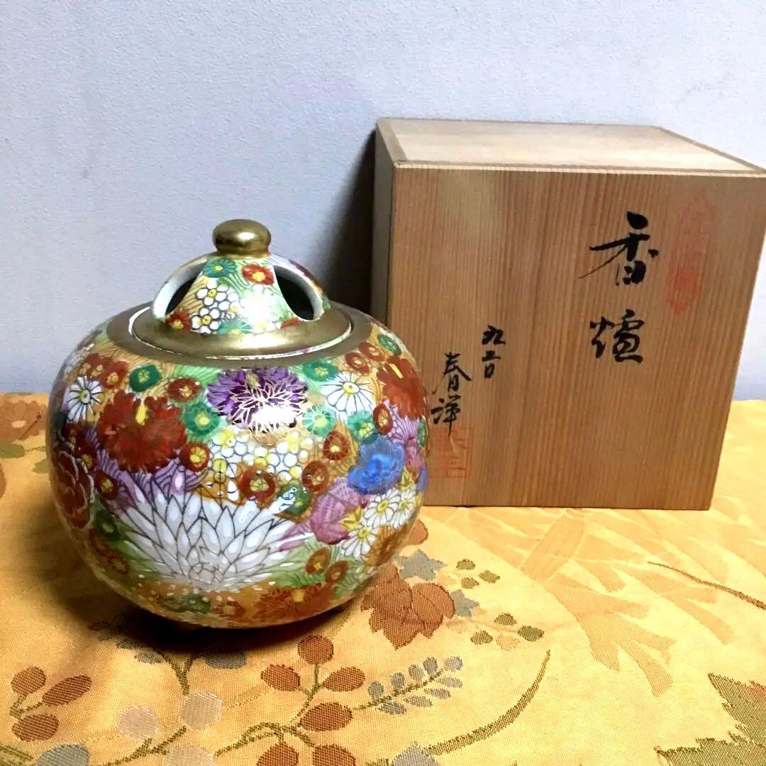 九谷焼　香炉　金彩花詰　木箱付き