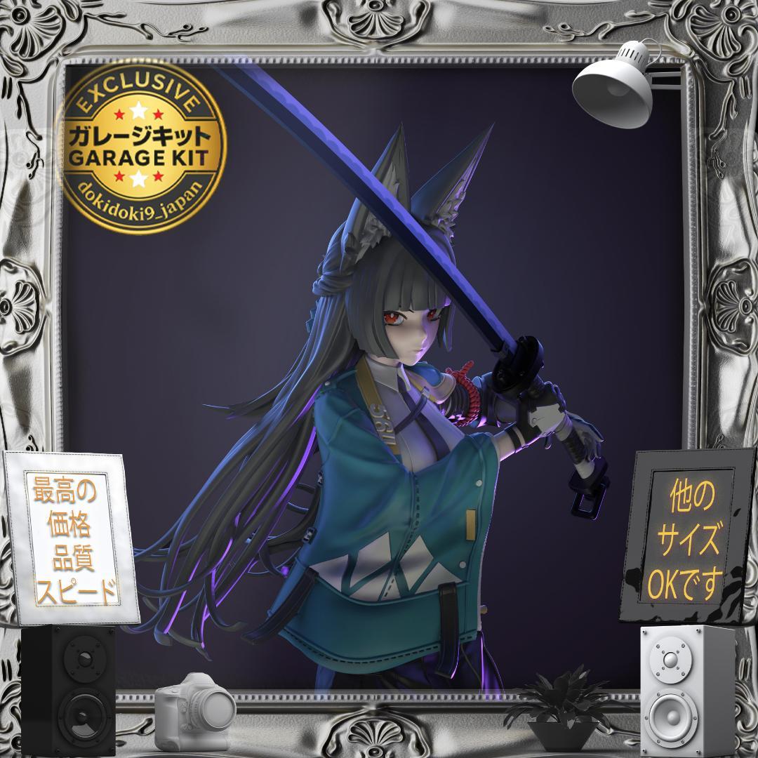 ガレージキット 1/7 ゼンゼロの星見雅 V2 美少女 フィギュア 未塗装未