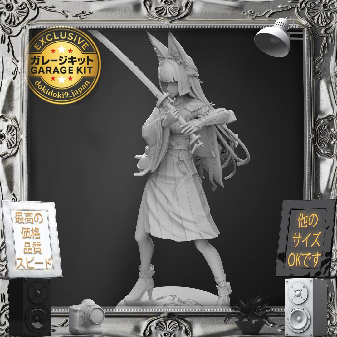 ガレージキット 1/7 ゼンゼロの星見雅 V2 美少女 フィギュア 未塗装未