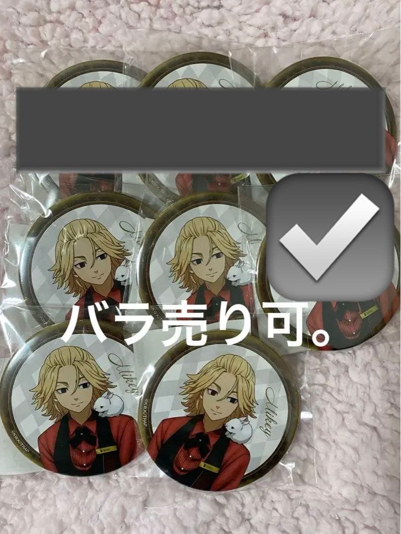 東京リベンジャーズ　スイーツパラダイス　佐野万次郎　マイキー　缶バッジ　4点 東京リベンジャーズ☆佐野万次郎☆横顔缶バッジ☆ビッグ缶バッジ☆くじ