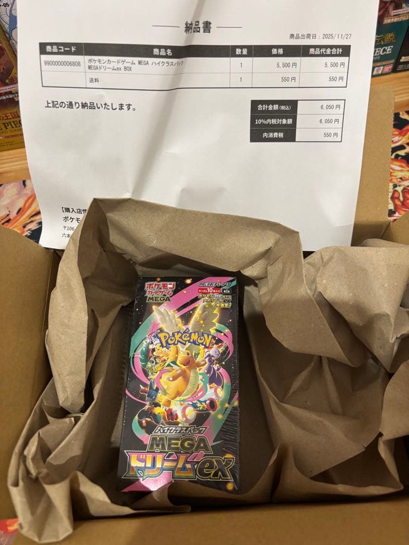 ポケモンカードゲーム ハイクラスパック MEGAドリームex BOX ポケセン