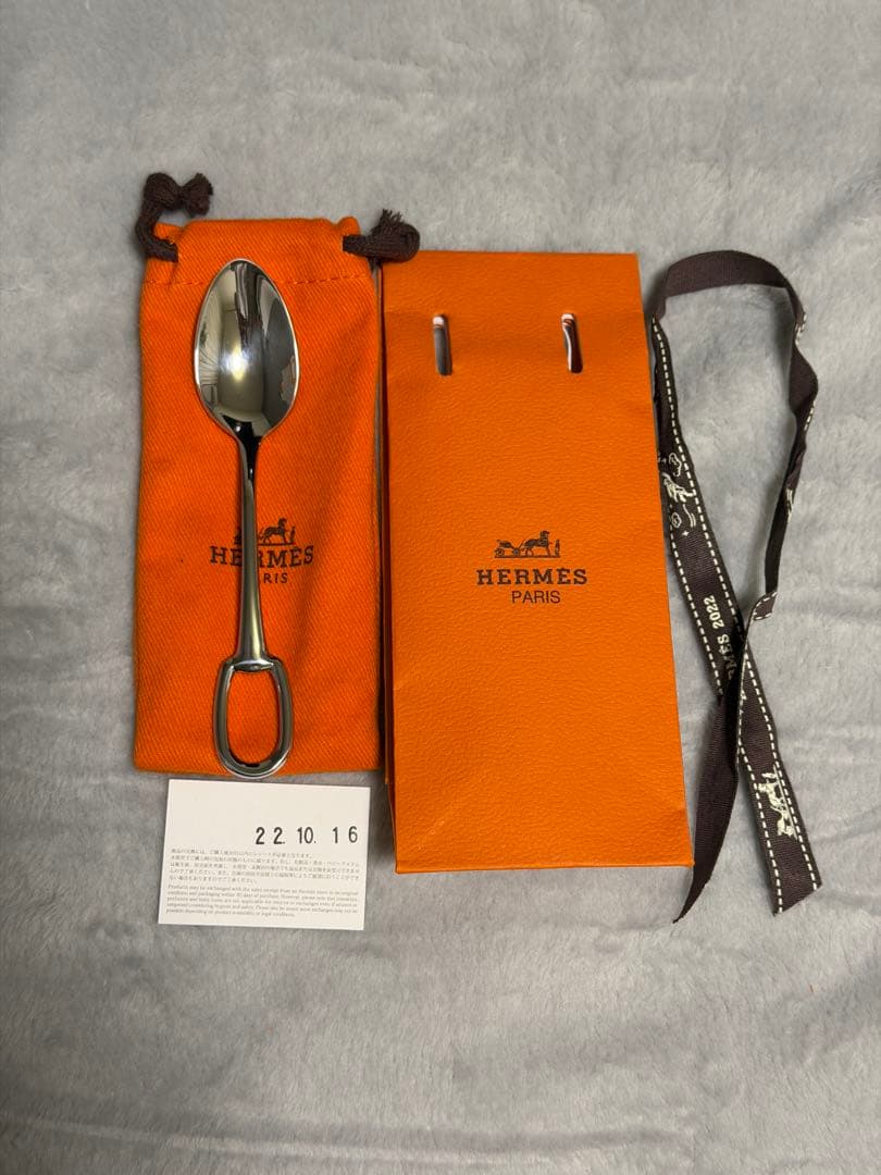 【新品未使用品】HERMES アトラージュ ティースプーン