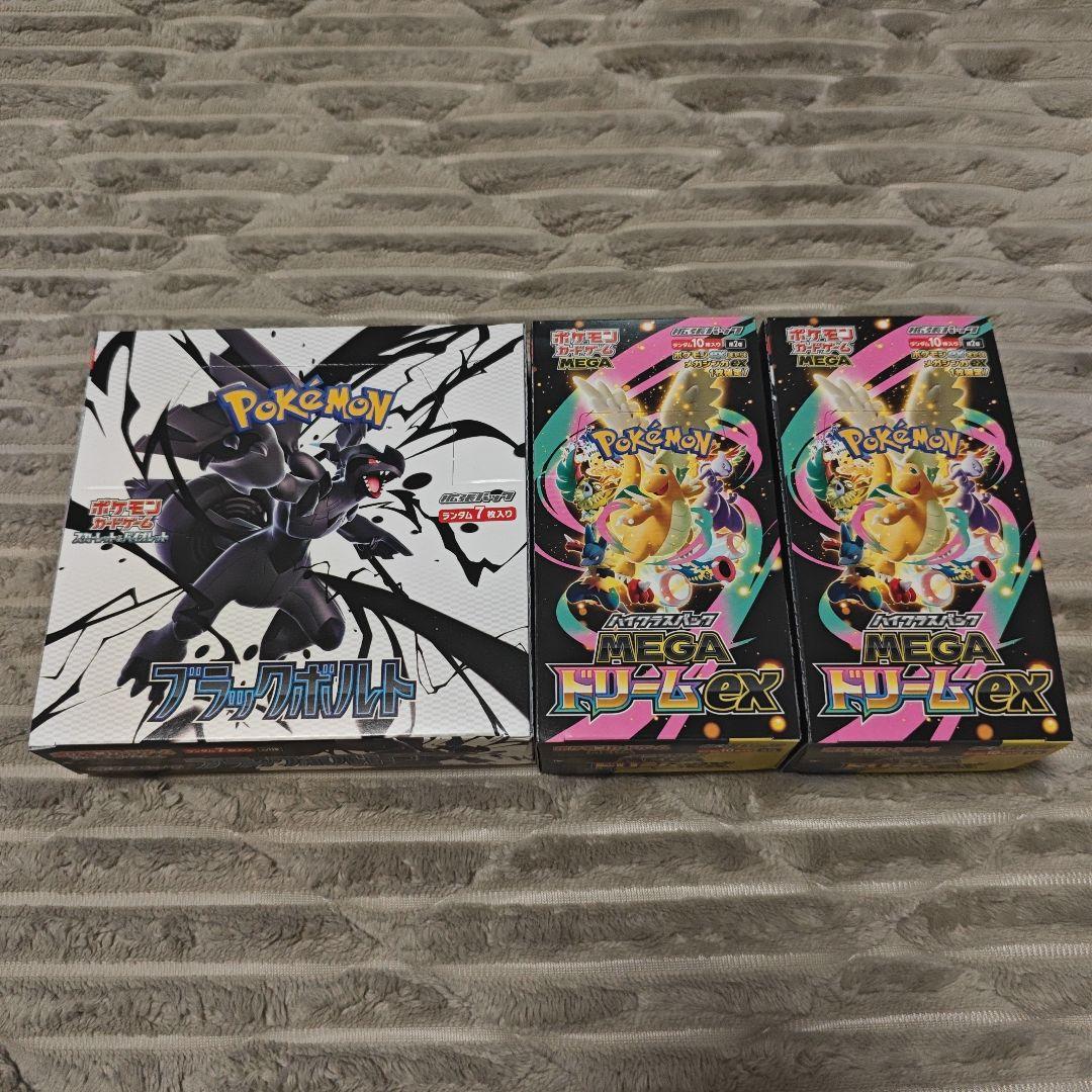 ぴらま ポケカゲーム ブラックボルト メガドリームex 2BOX 未開封