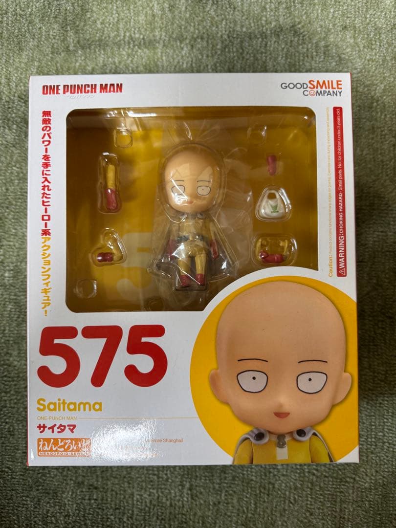 ワンパンマン まとめ売り