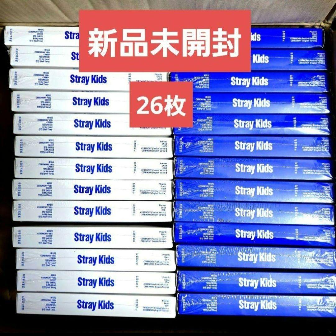 KARMA 26枚 セット 通常盤 新品未開封 HOORAY CEREMONY