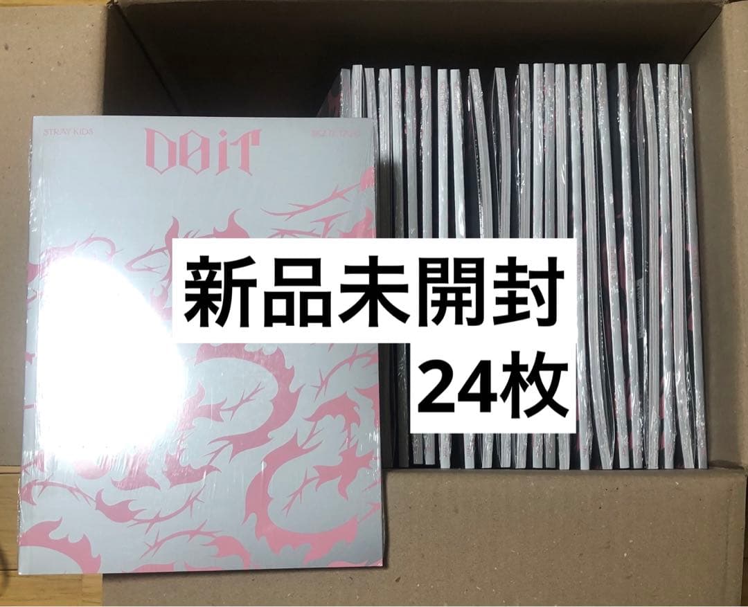【新品未開封】 StrayKids doit IT 通常盤 24枚 セット