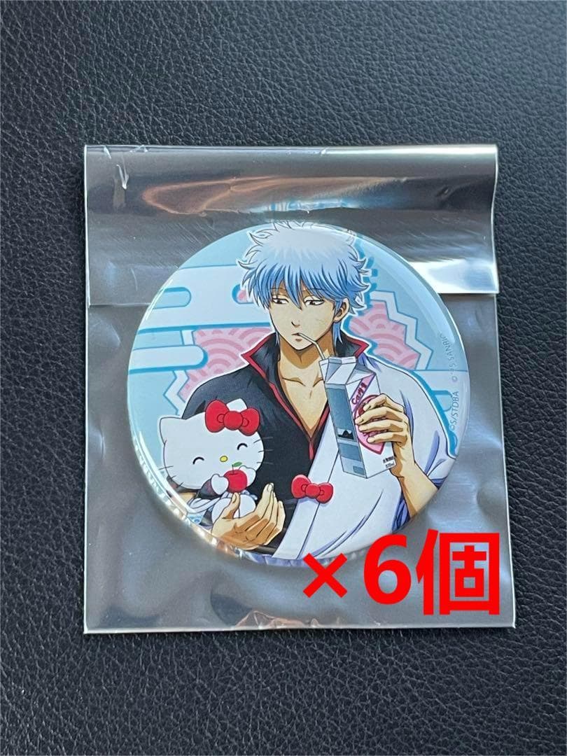 夢職人と忘れじの黒い妖精 8章 リリース記念 缶バッジ シハル 月覚醒