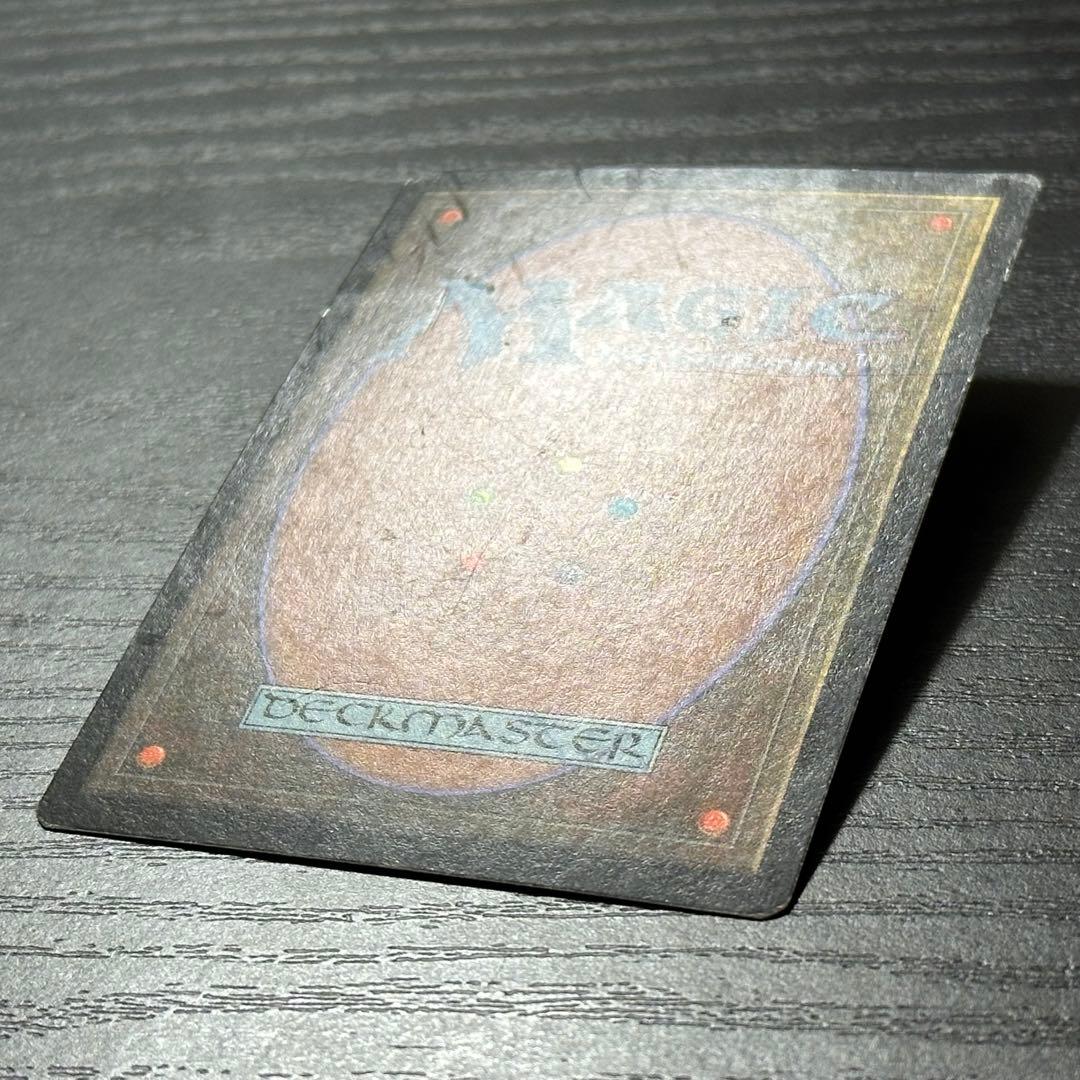 MTG トレイリアのアカデミー 日本語 - メルカリ