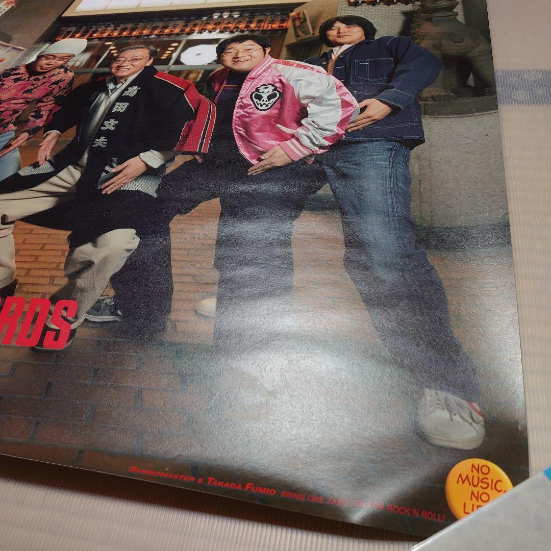 サンボマスター「NO MUSIC, NO LIFE. ポスター（B1サイズ）」 - メルカリ