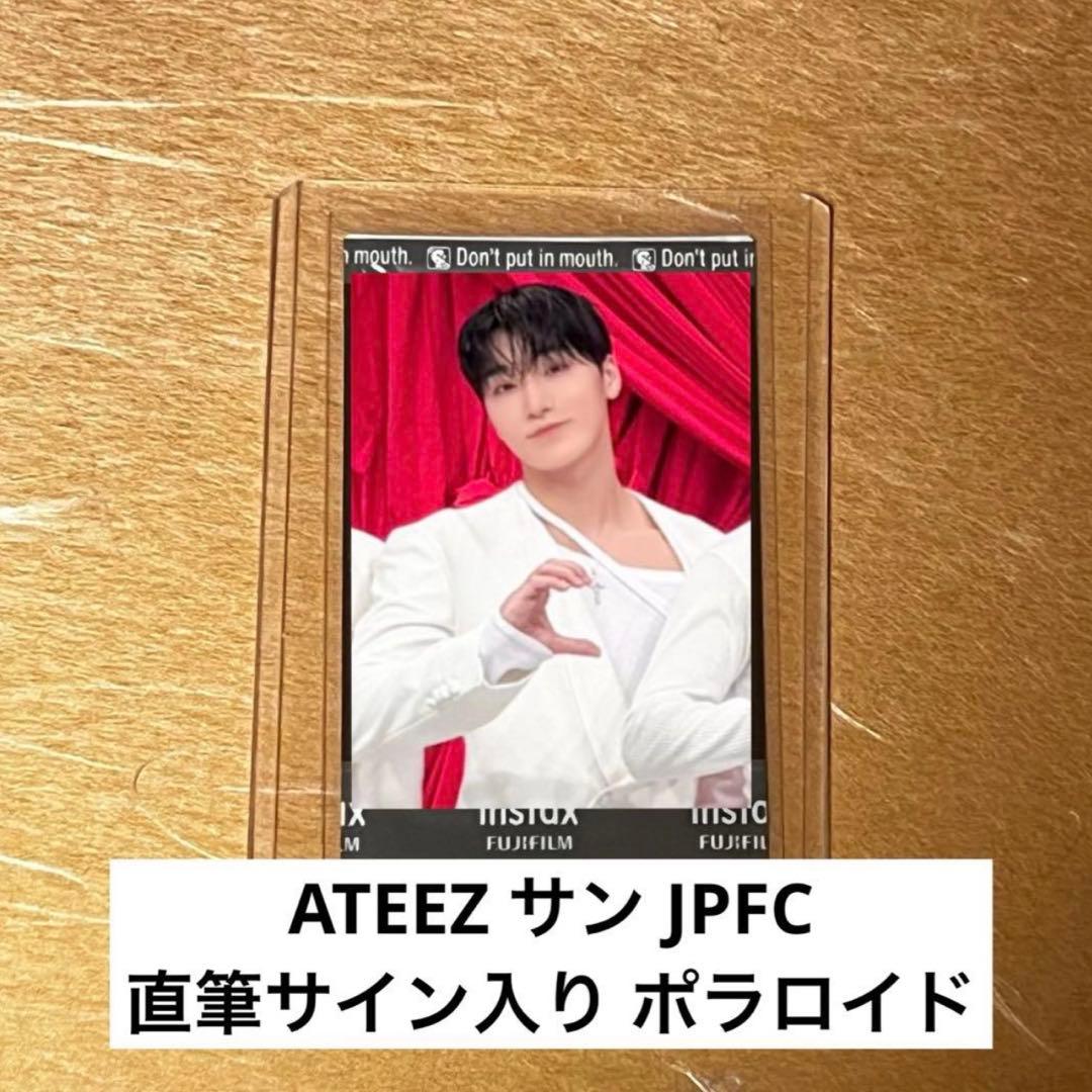 ATEEZ サン クリスマス企画 当選 直筆サイン ポラロイド チェキ - メルカリ
