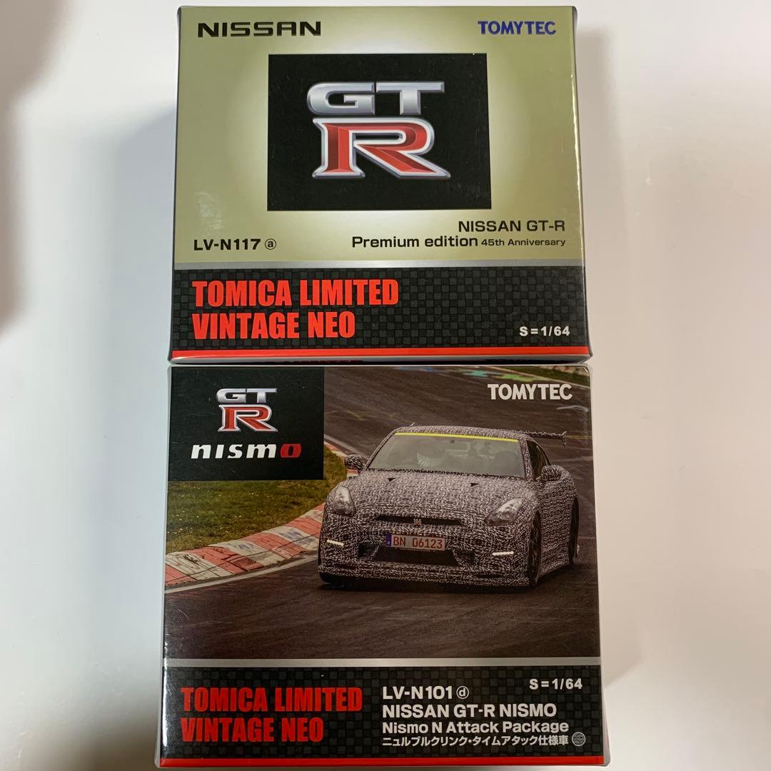 トミカリミテッドヴィンテージネオ NISSAN GT-R 2台セット