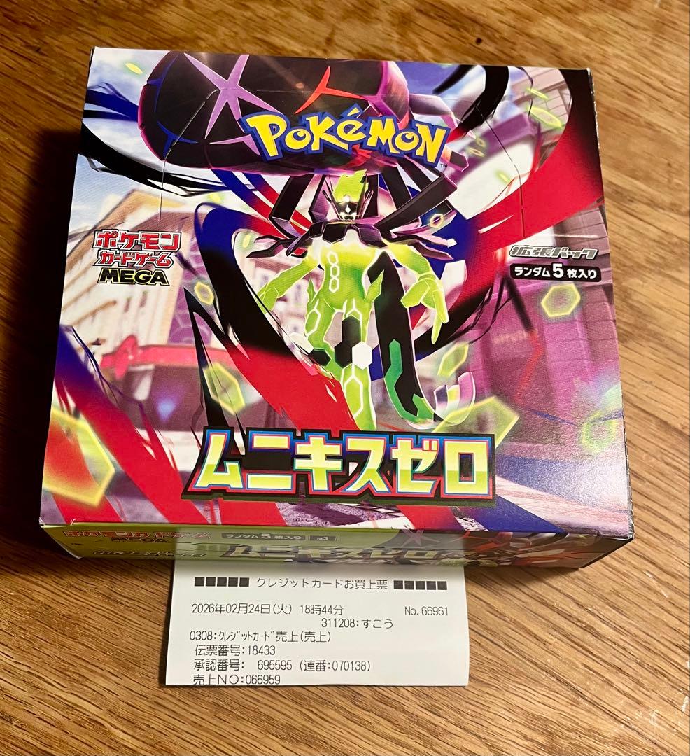 新品・未開封】ムニキスゼロ1BOXポケモンカード - メルカリ