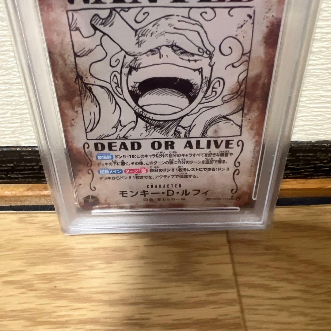 PSA10】ワンピースカード ルフィ ニカ 手配書 - メルカリ