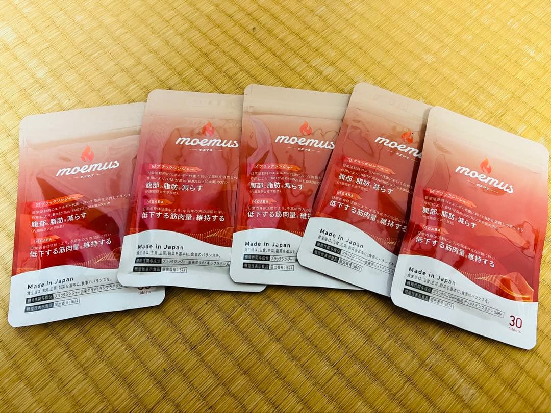 moemus ダイエットサプリ 30包入り