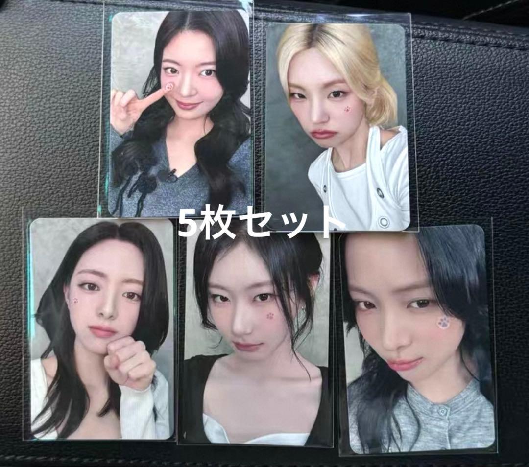 itzy TUNNELVISION makestar ラキドロトレカ 5枚セット