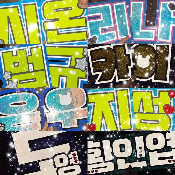 うちわ屋さんうちわ文字ハングルNCT セブチ TREASURE ASTRO