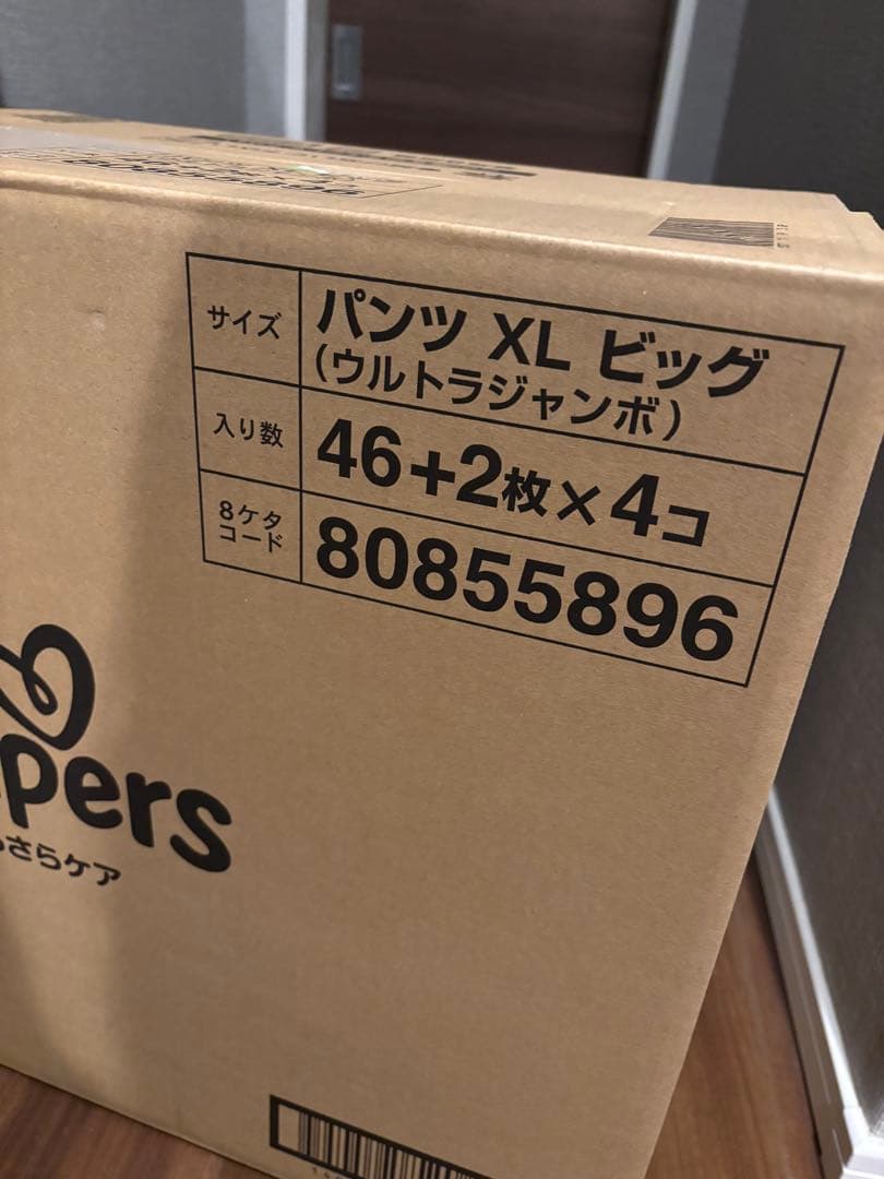 Pampers パンパース オムツ さらさらケア パンツ XL ビッグ 4パック Amazon | 【パンツ ビッグサイズ】パンパース オムツ さらさらケア (12