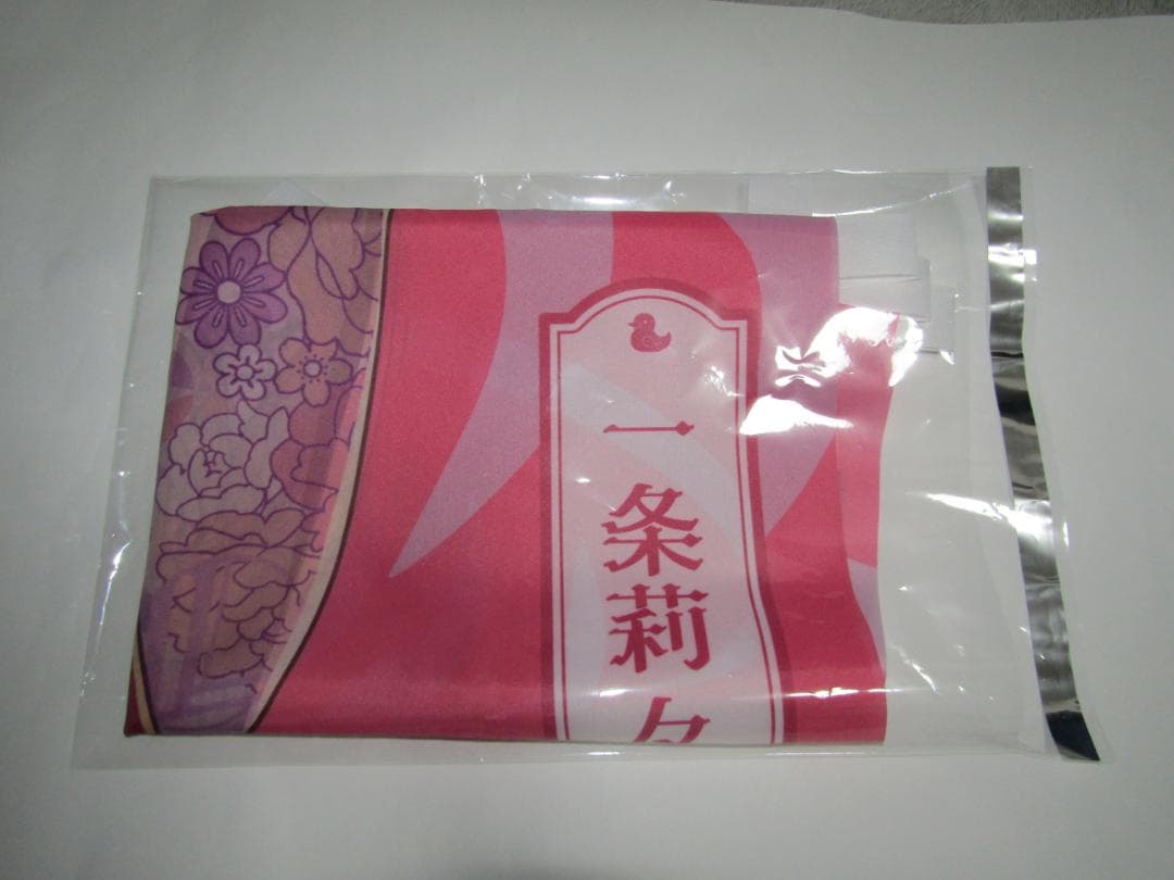 ホロライブReGLOSS × 極楽湯 一条莉々華 当選品 のぼり - メルカリ