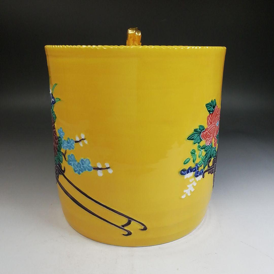 W276 水指 『黄交趾 花車之図』『一橋斎 造』 共箱 茶道具 - メルカリ