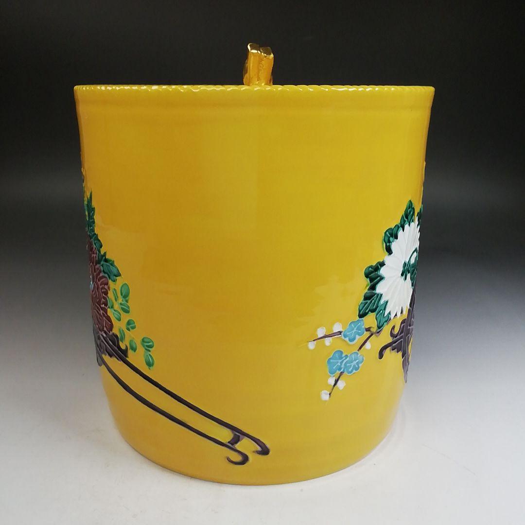 W276 水指 『黄交趾 花車之図』『一橋斎 造』 共箱 茶道具 - メルカリ