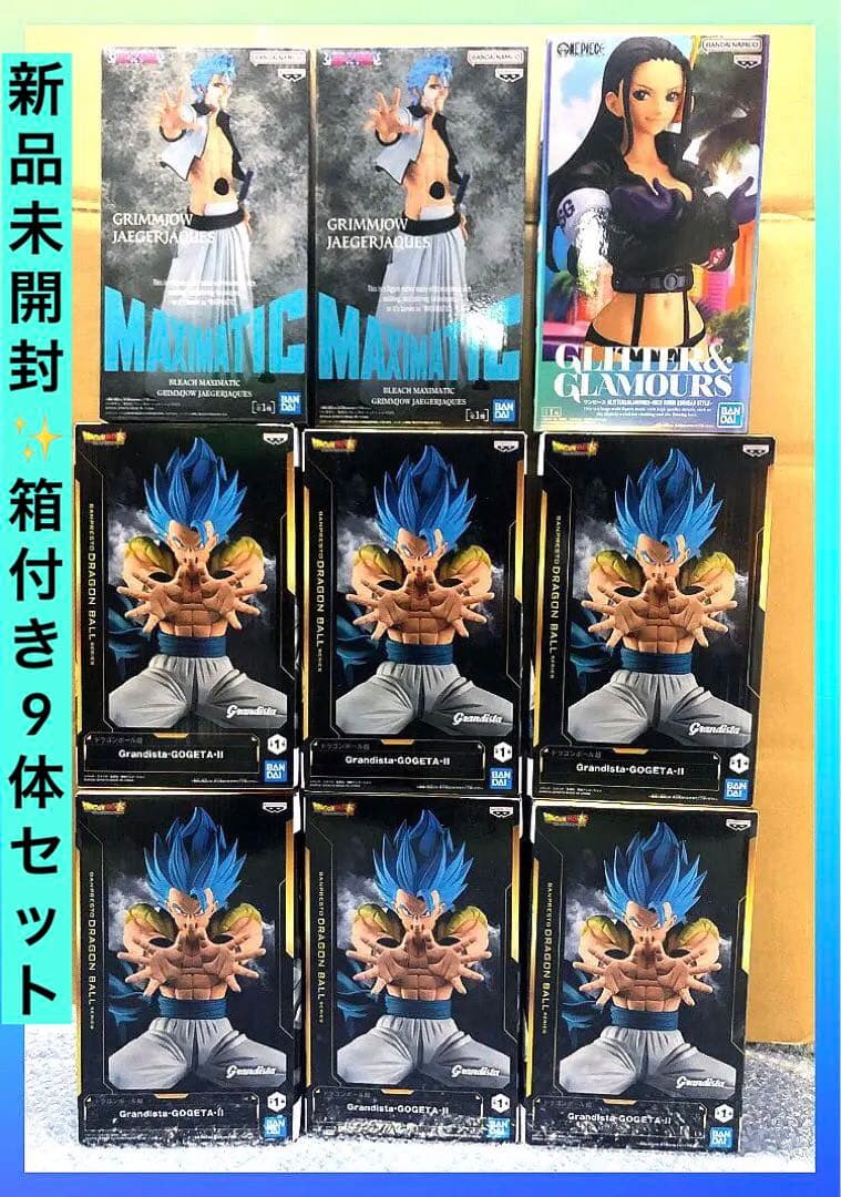 最新 Grandista プライズフィギュア9体セット 最新プライズ含む 未開封