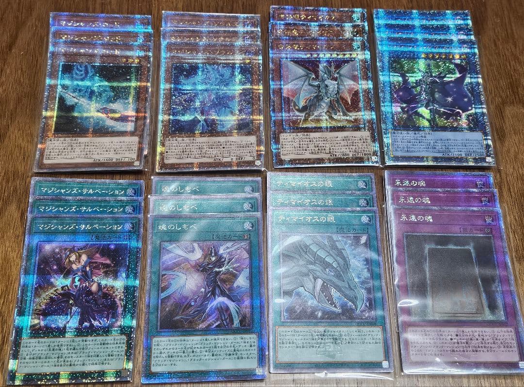 ブラックマジシャン デッキパーツ 25thシークレットレア まとめ売り