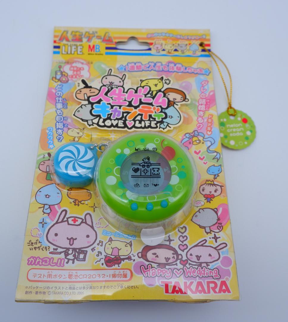 未開封 人生ゲームキャンディ メロンクリームソーダ