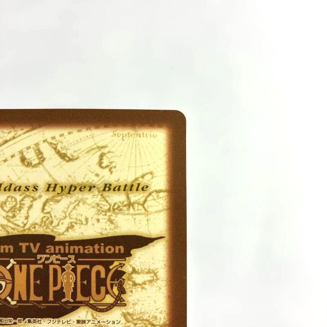 ワンピース カードダス 初期 希少 絶版 S29 サンジ - メルカリ