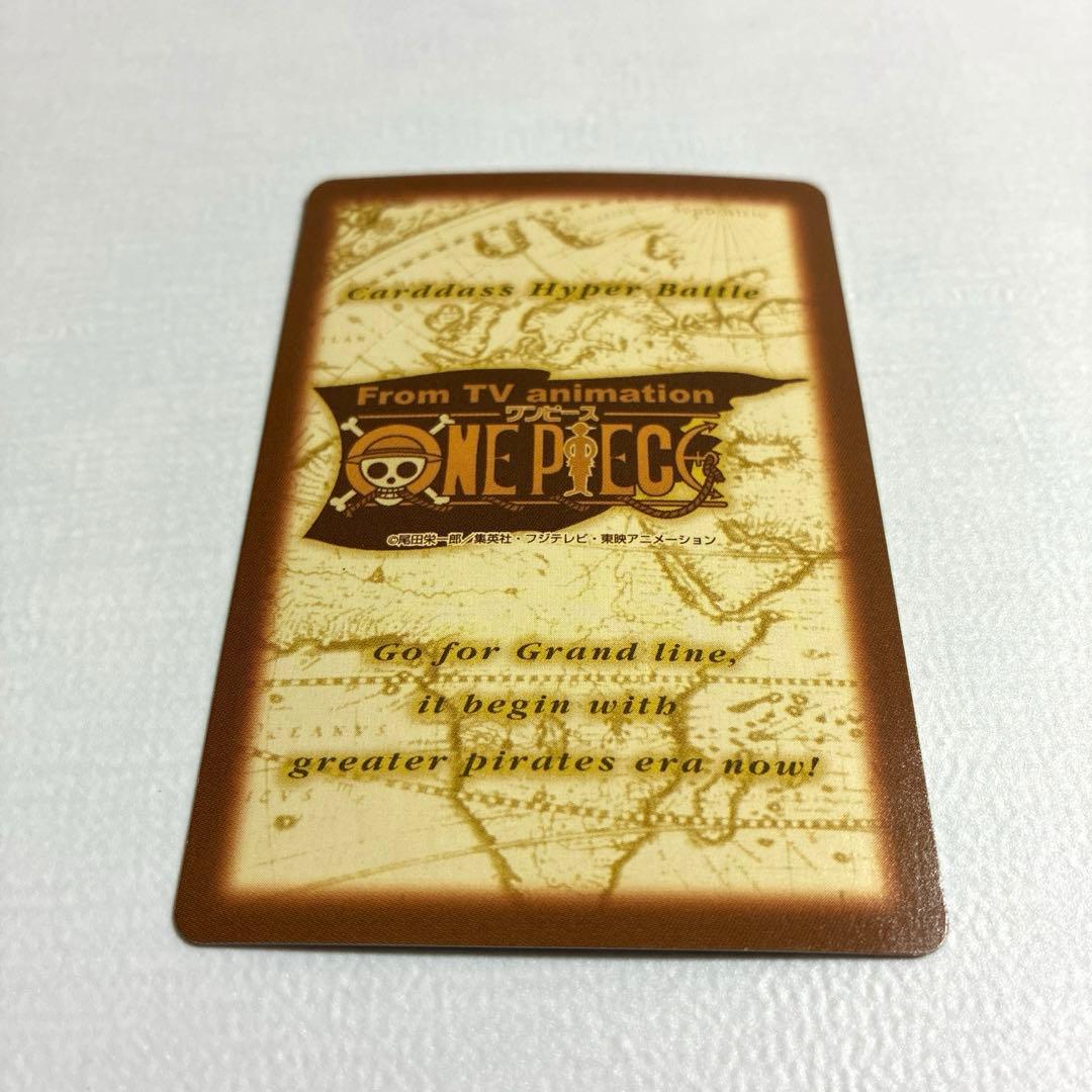 ワンピース カードダス 初期 希少 絶版 S29 サンジ - メルカリ