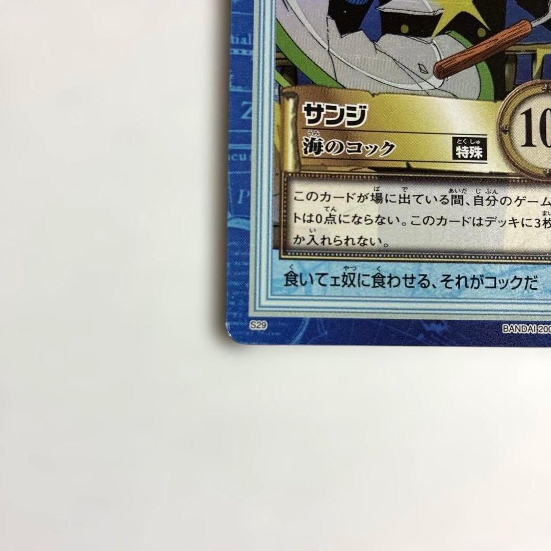 ワンピース カードダス 初期 希少 絶版 S29 サンジ - メルカリ