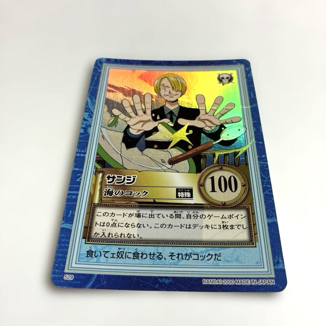 ワンピース カードダス 初期 希少 絶版 S29 サンジ - メルカリ