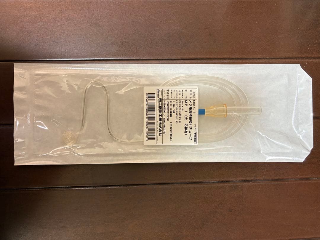 メラ唾液持続吸引チューブ MP-1 ✖️９本