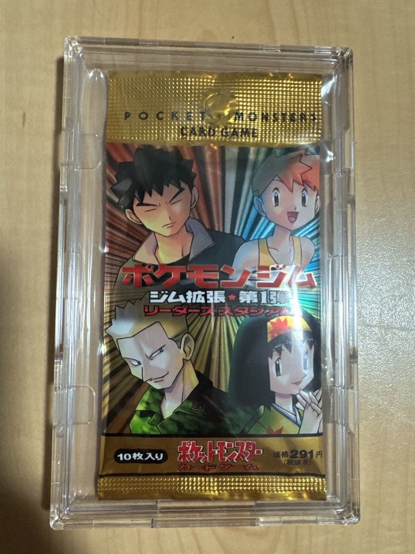 ポケモンジム ジム拡張 第1弾 リーダーズスタジアム