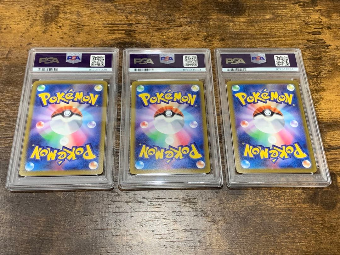 マスカーニャ ラウドボーン ウェーニバル PSA10 3連番 - メルカリ