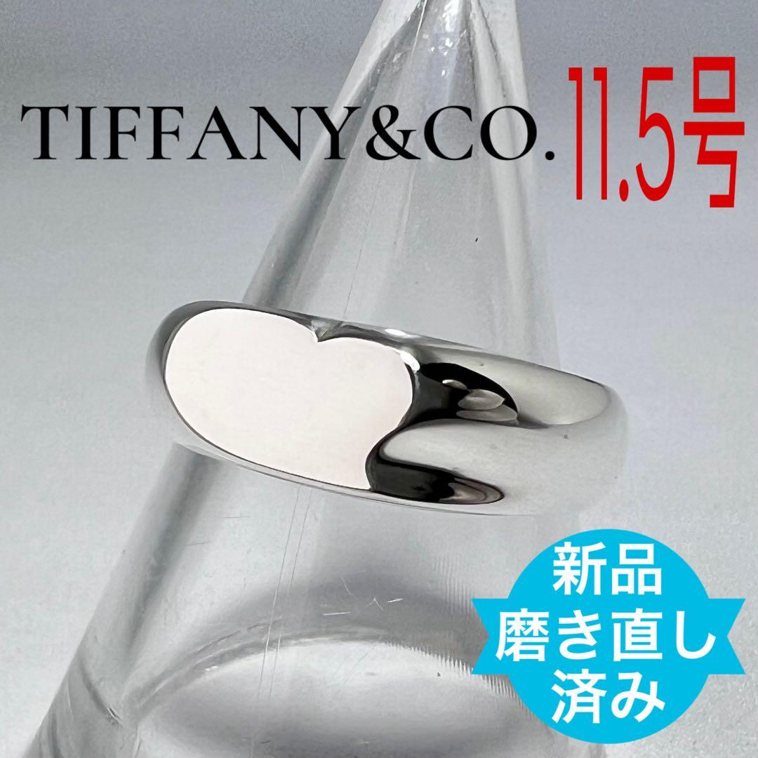ティファニー　シグネットハートリング　11.5号 シルバー925