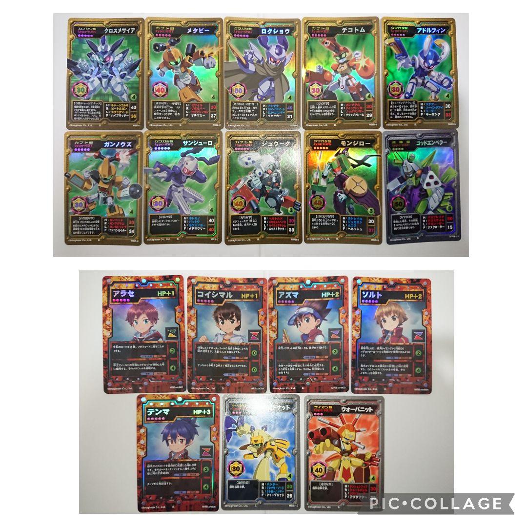 匿名】メダロットOCG／セレクションBOX 新規カードセット - メルカリ