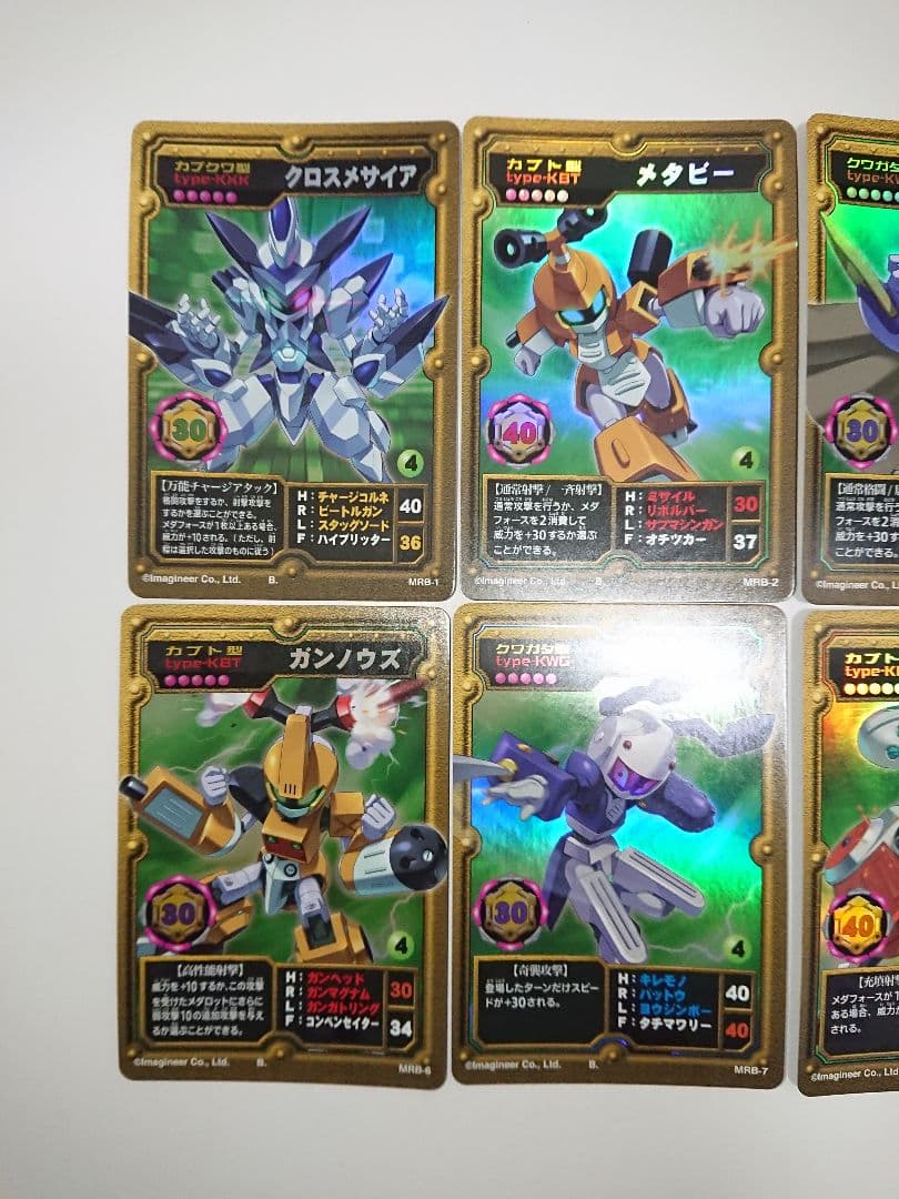 匿名】メダロットOCG／セレクションBOX 新規カードセット - メルカリ