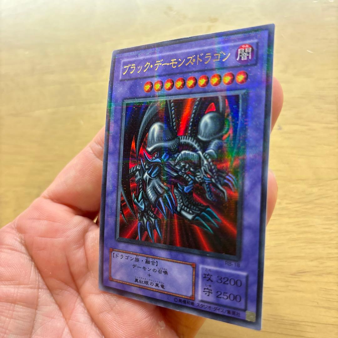 ブラック・デーモンズ・ドラゴン - メルカリ