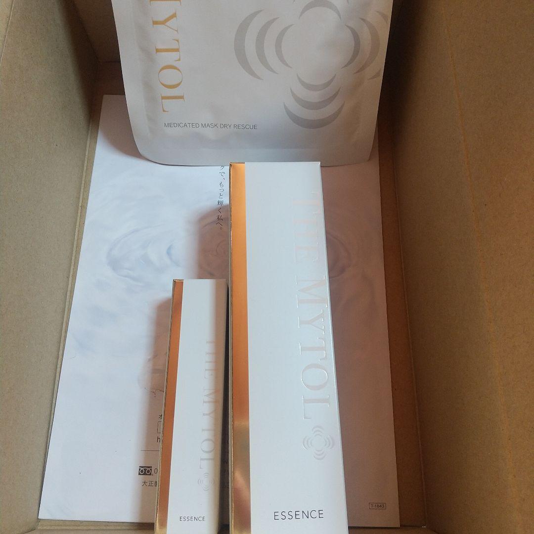 ザマイトルエッセンスなど3点セット