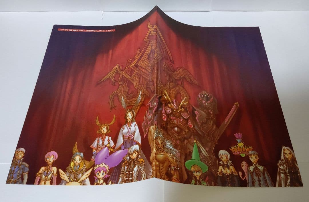 ≪初版未開封カード付≫アヴァロンの鍵魔導アカデミー設定資料