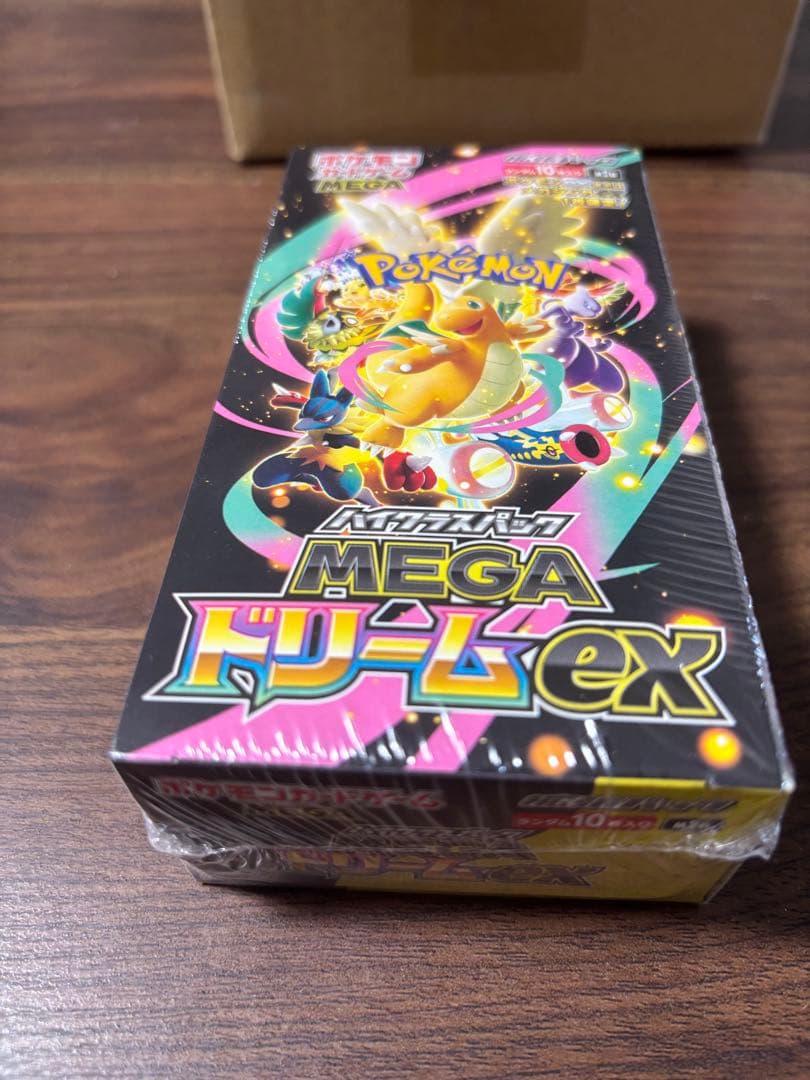 ポケセン産　ポケモンカードゲーム MEGA ドリームEX
