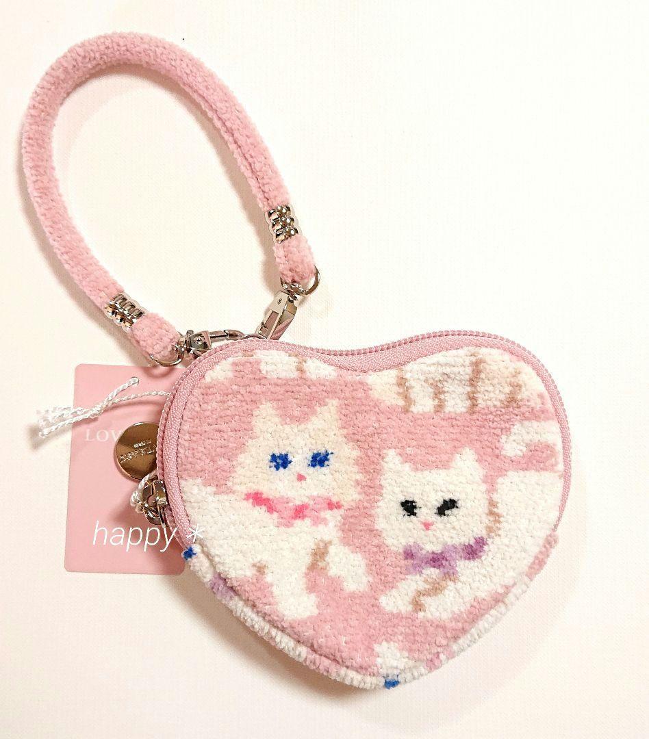 フェイラー モフモフネコチャン ハート型ポーチ ラブラリーバイ