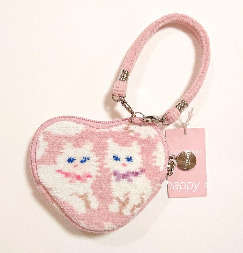 フェイラー FEILER モフモフネコチャン ハート型ポーチ ポーチ ピンク