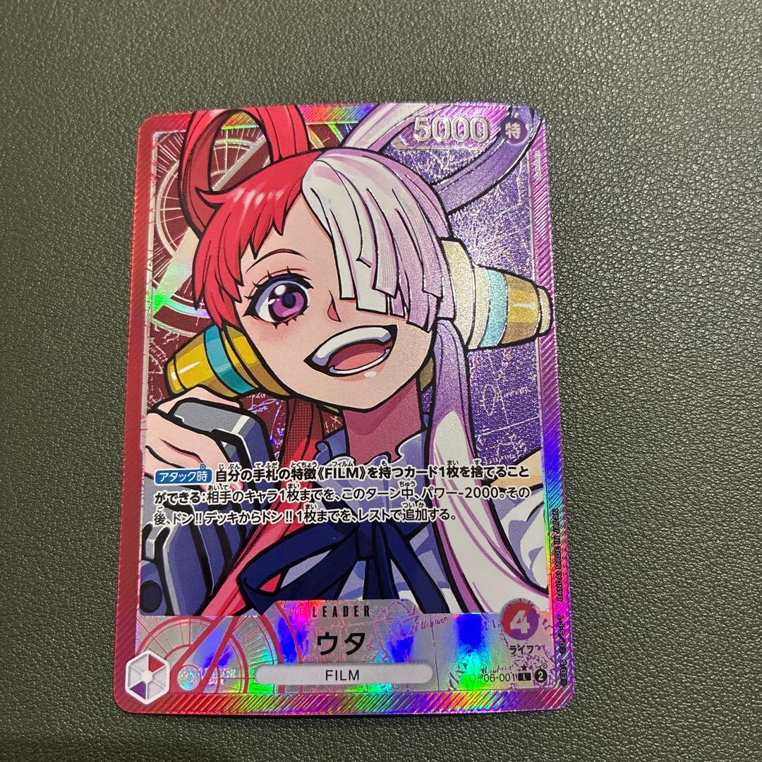 ウタ L リーダーパラレル(リーパラ) OP06-001 - メルカリ