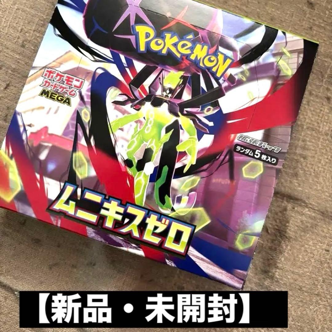 新品・未開封】ポケモンカードゲーム ムニキスゼロ - メルカリ