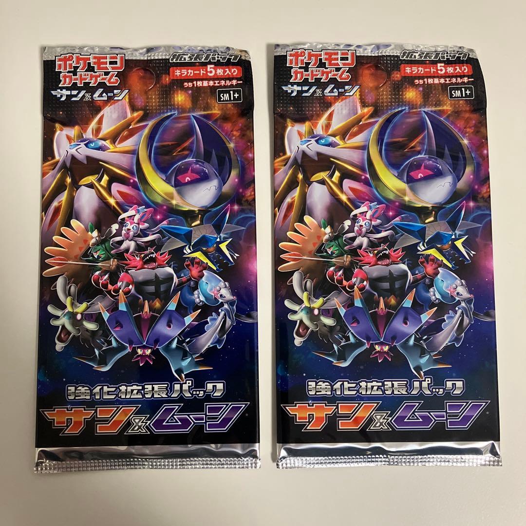 【匿名発送】　ポケモンカード　ポケカ