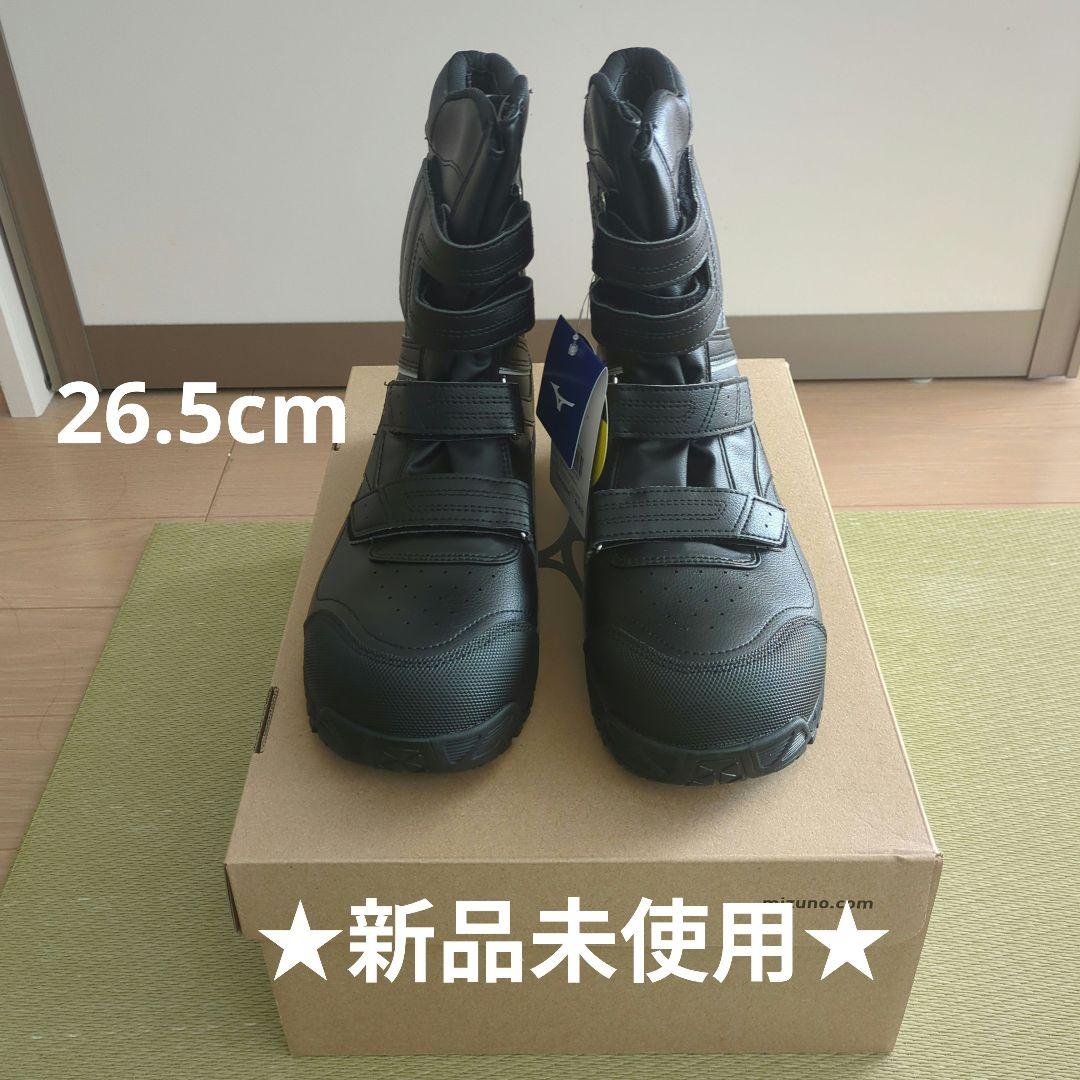 【新品未使用】ミズノ　安全靴 ブラック オールマイティBS29H