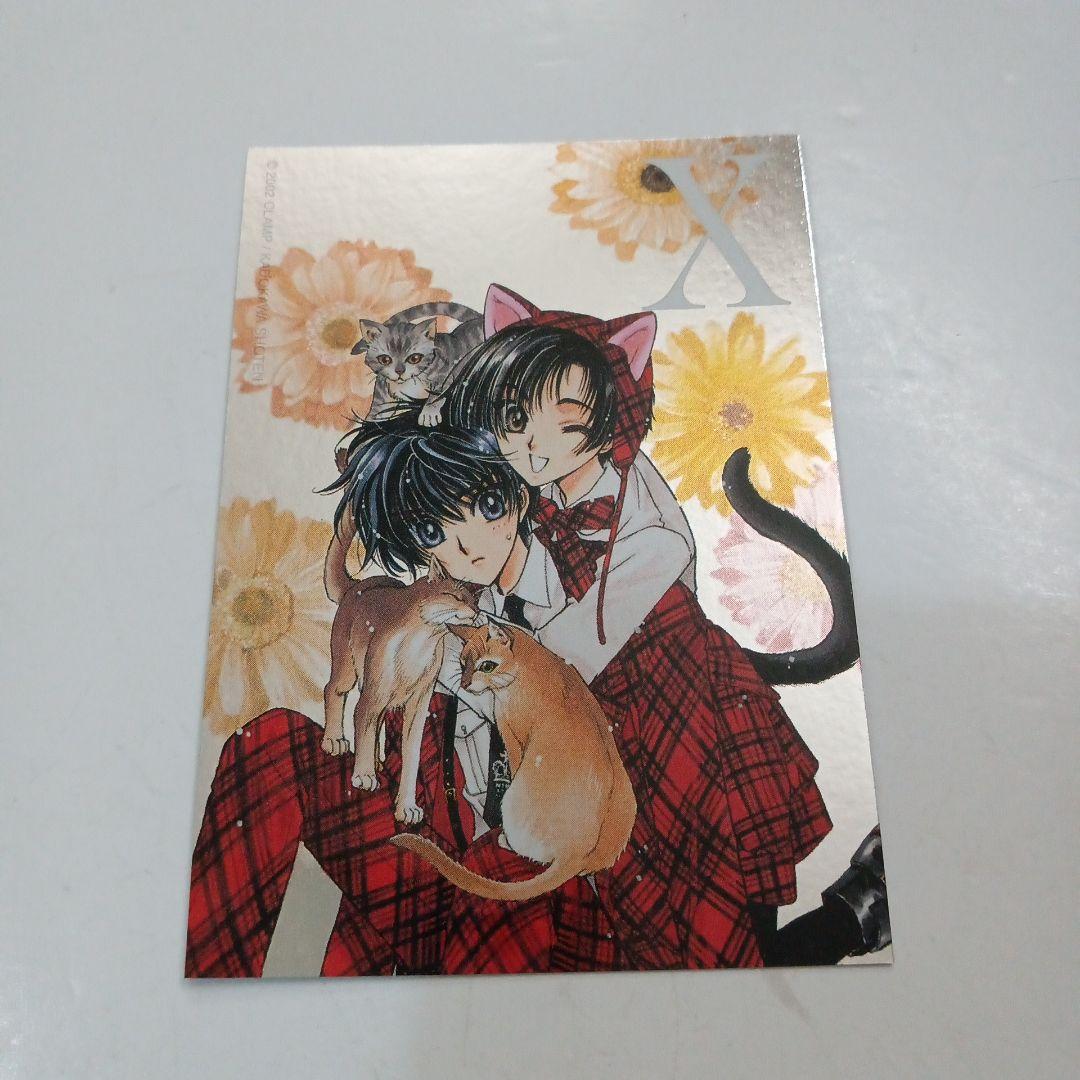 CLAMP X スペシャルシルバーカード - メルカリ